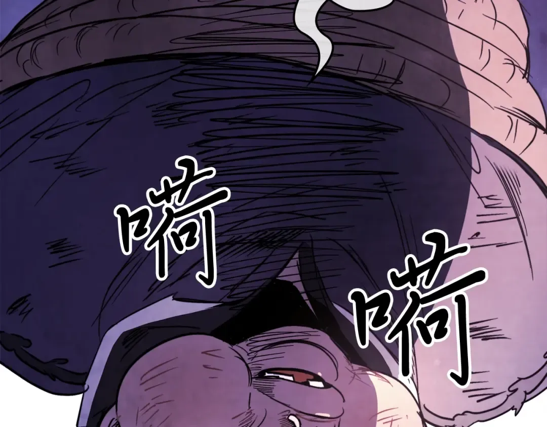 第56话 嗯？ 第156页