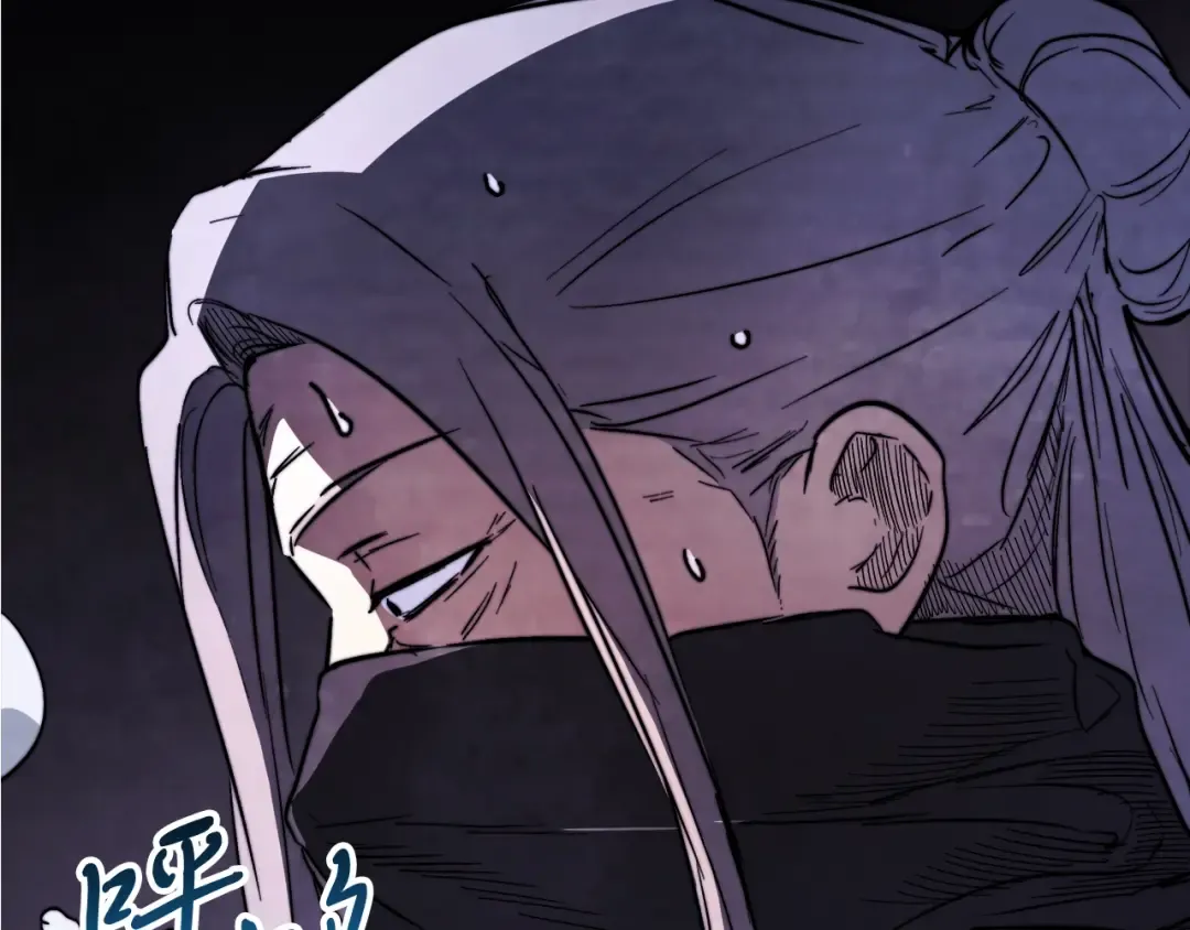 第56话 嗯？ 第164页