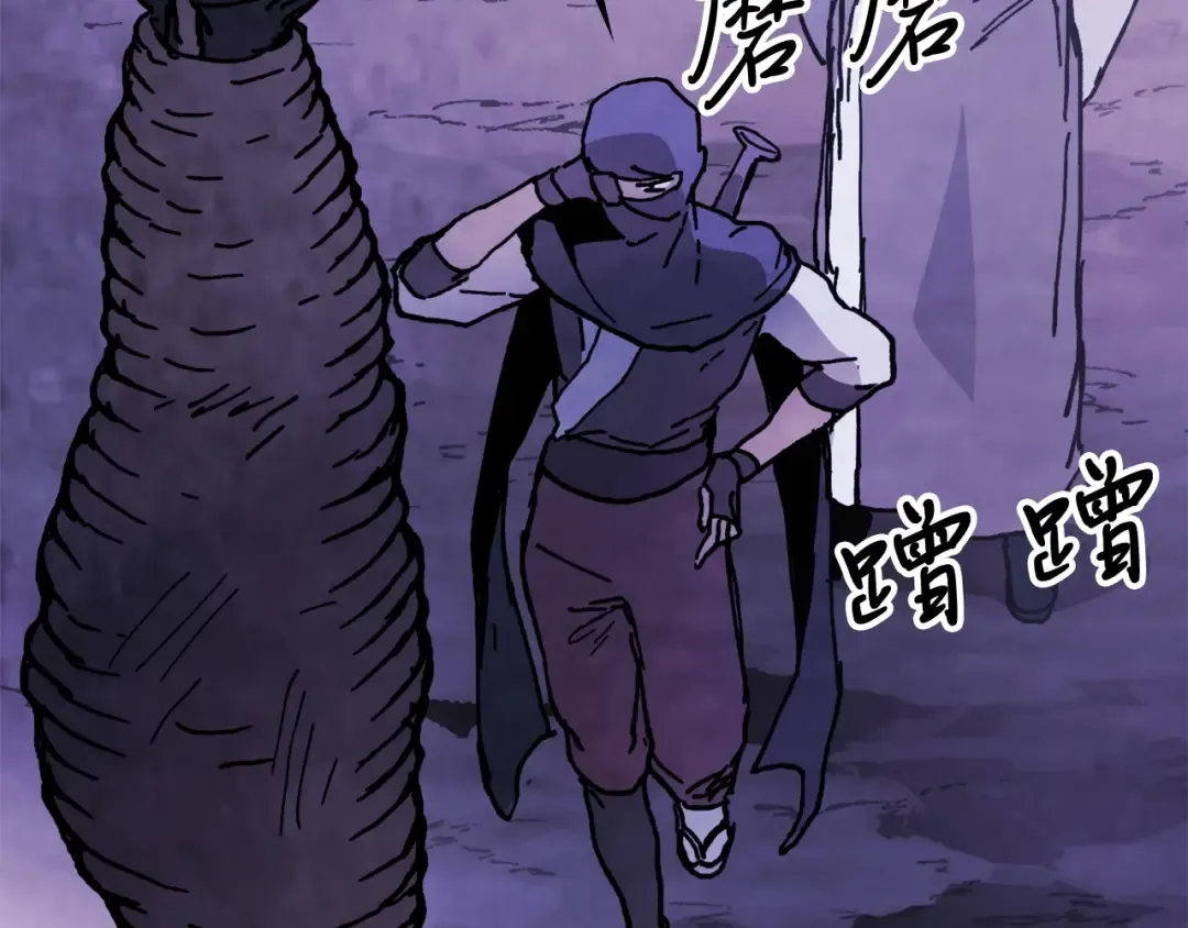 第56话 嗯？ 第175页