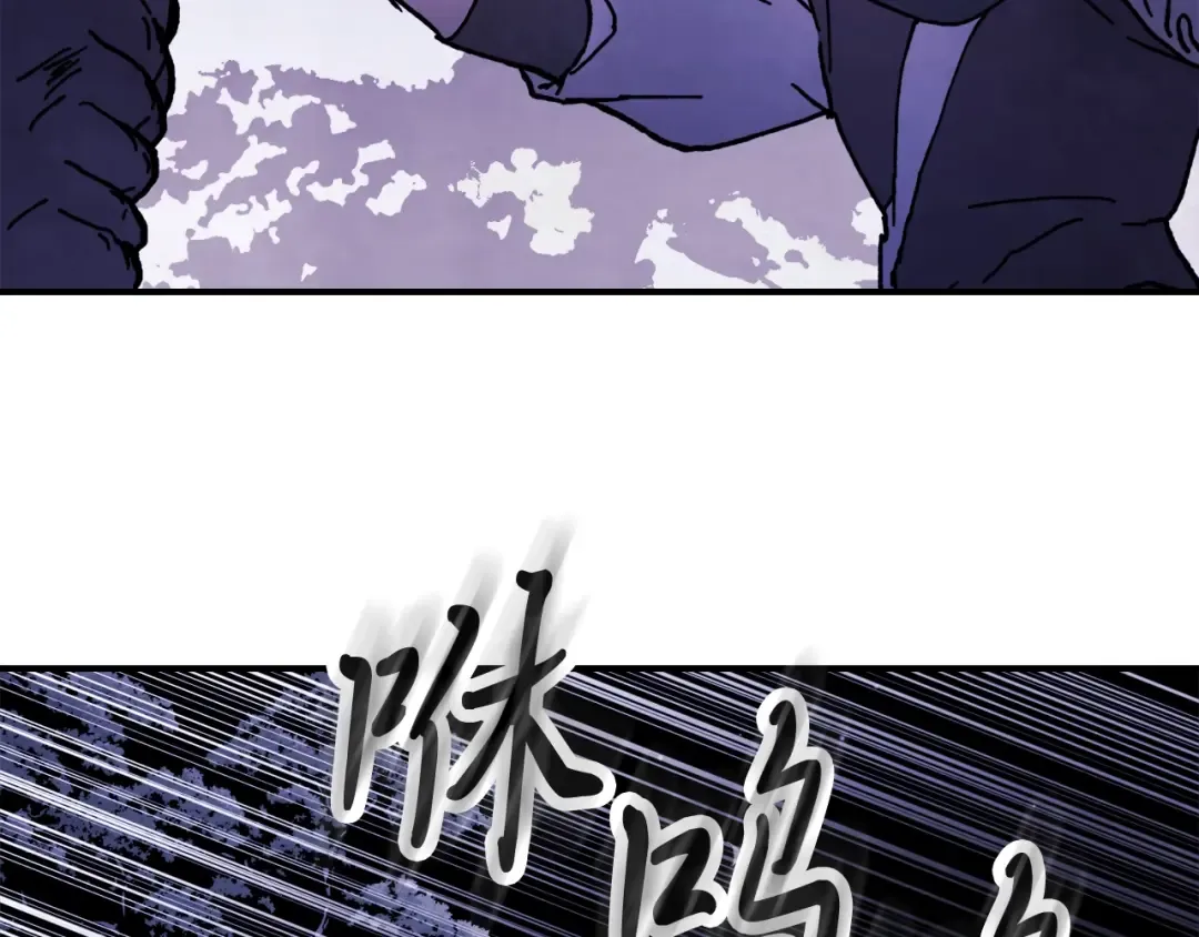 第56话 嗯？ 第178页