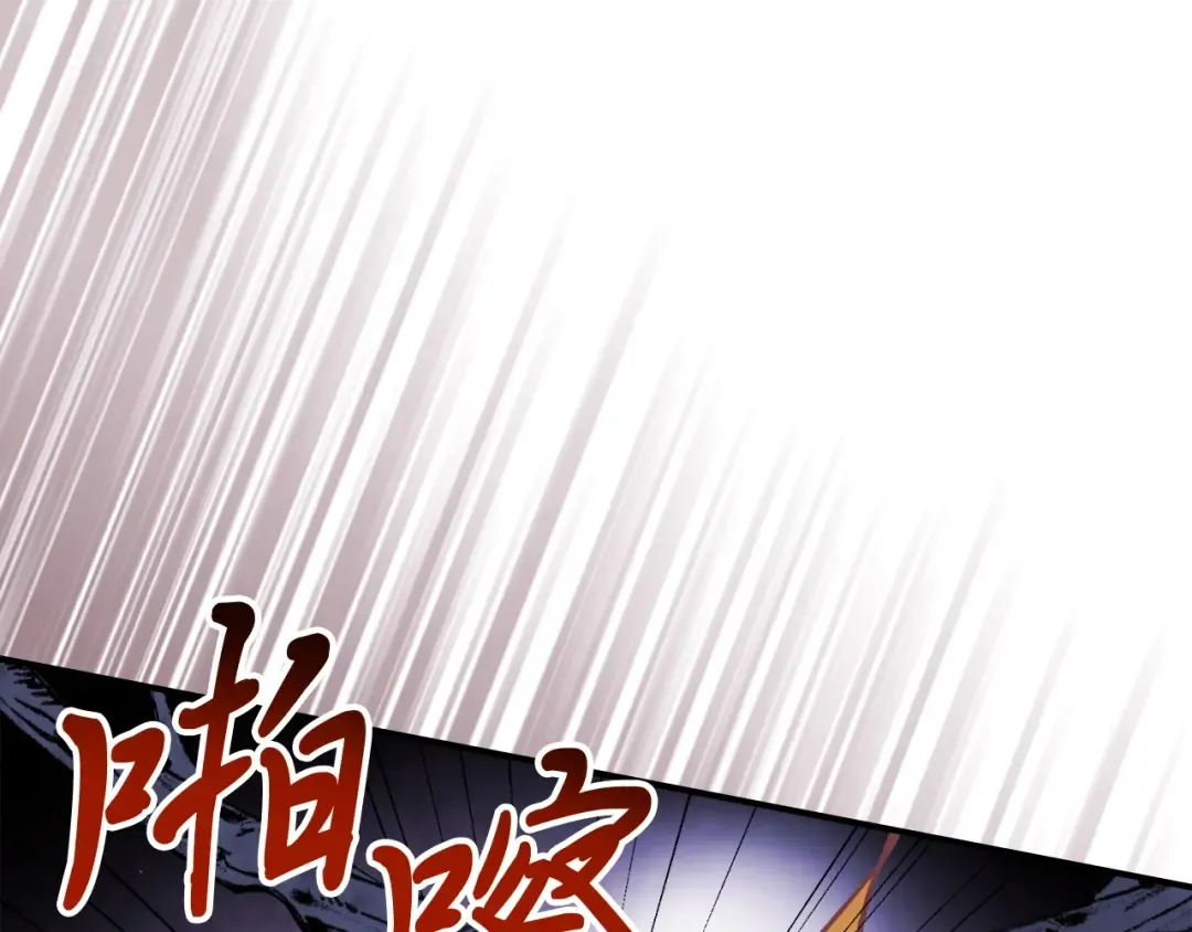第56话 嗯？ 第180页