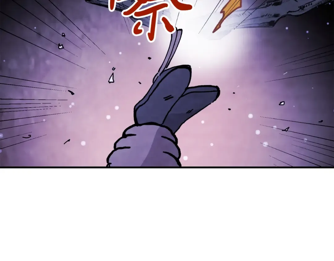 第56话 嗯？ 第181页