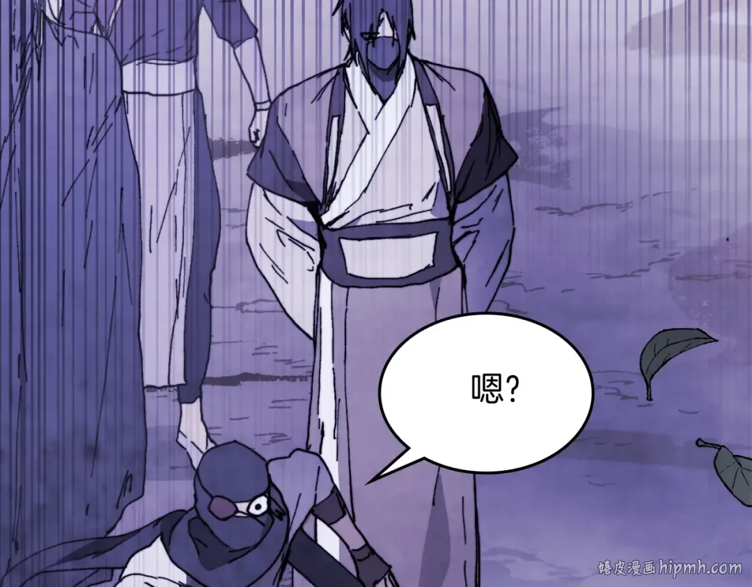 第56话 嗯？ 第184页