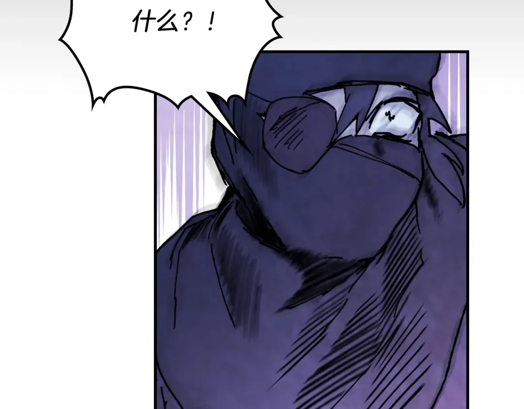 第56话 嗯？ 第189页