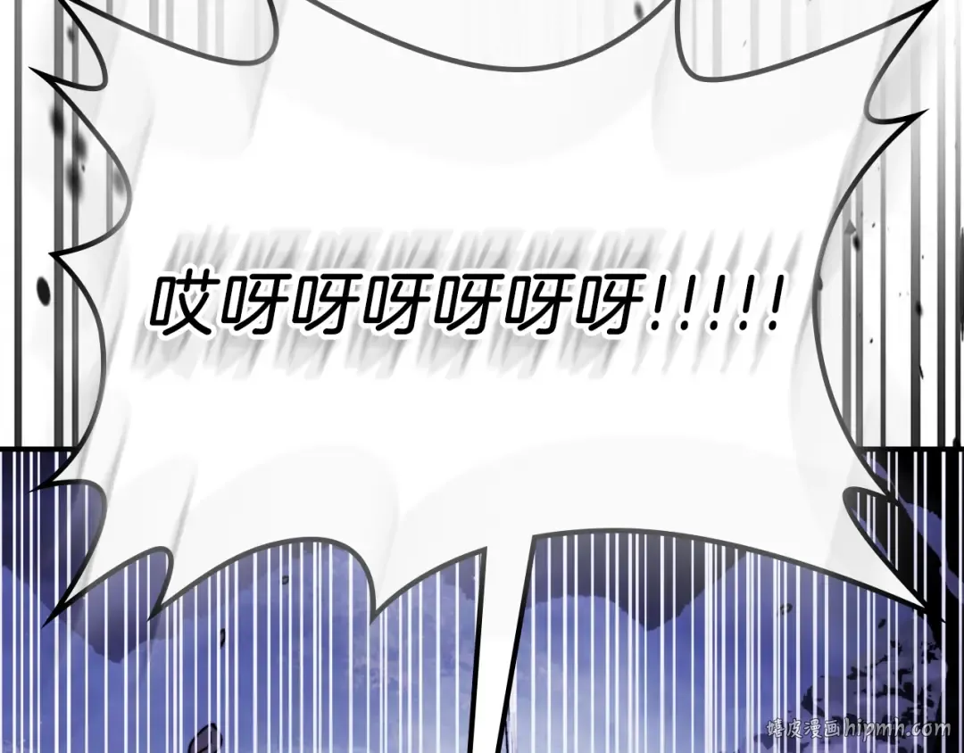 第56话 嗯？ 第192页