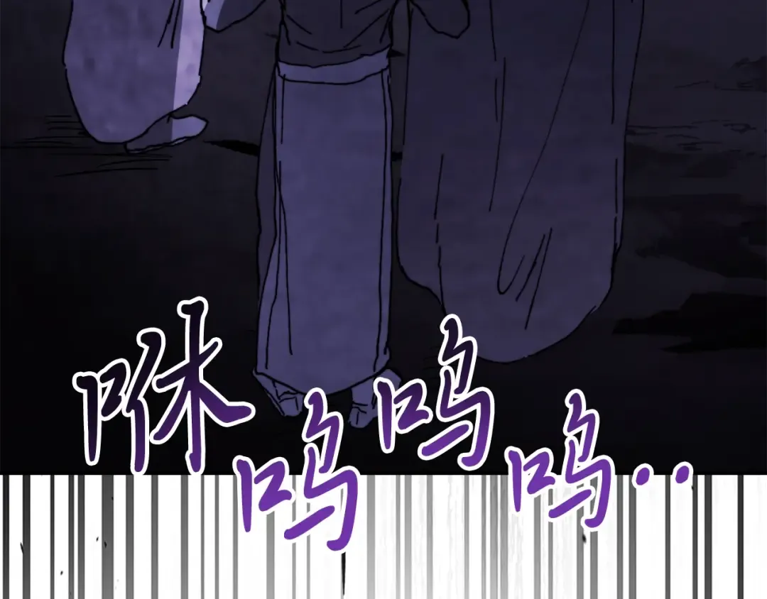 第56话 嗯？ 第195页
