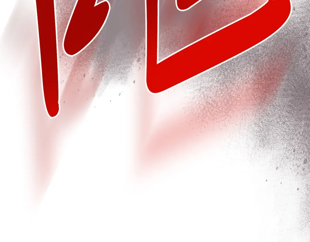 第56话 嗯？ 第199页