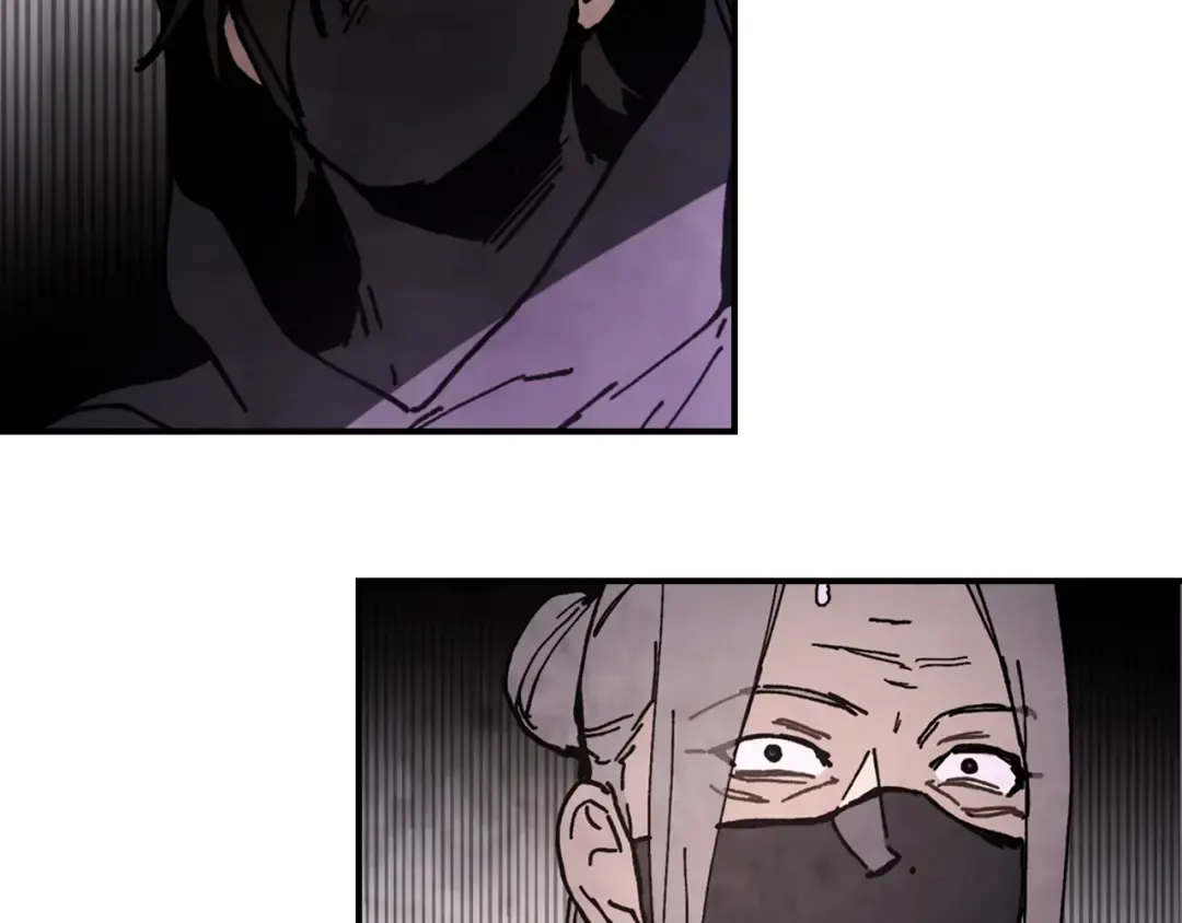 第56话 嗯？ 第201页