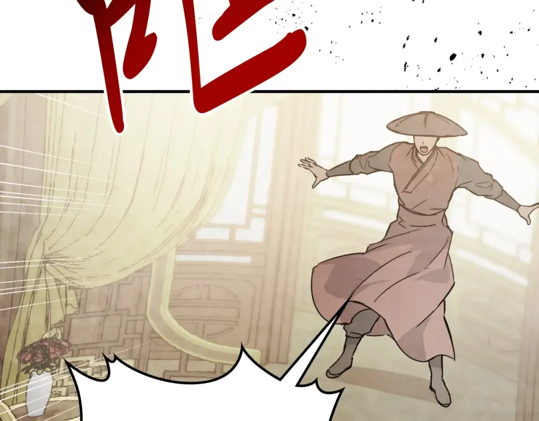 第57话 我就是君子剑 第20页