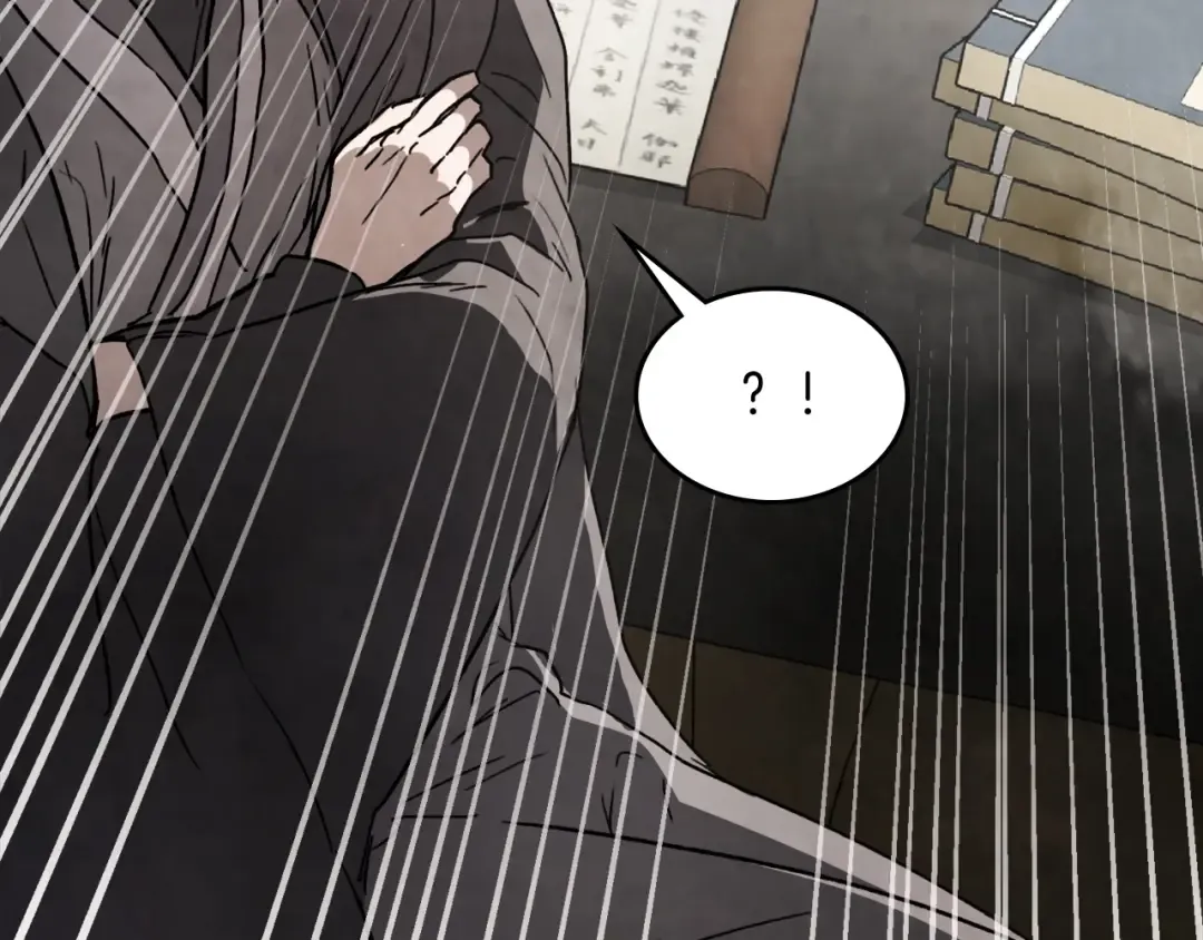 第57话 我就是君子剑 第22页
