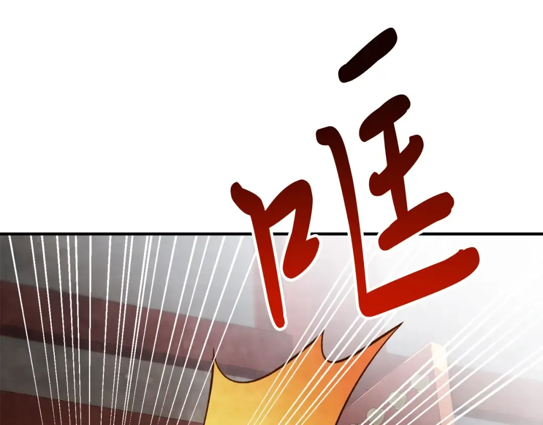第57话 我就是君子剑 第30页