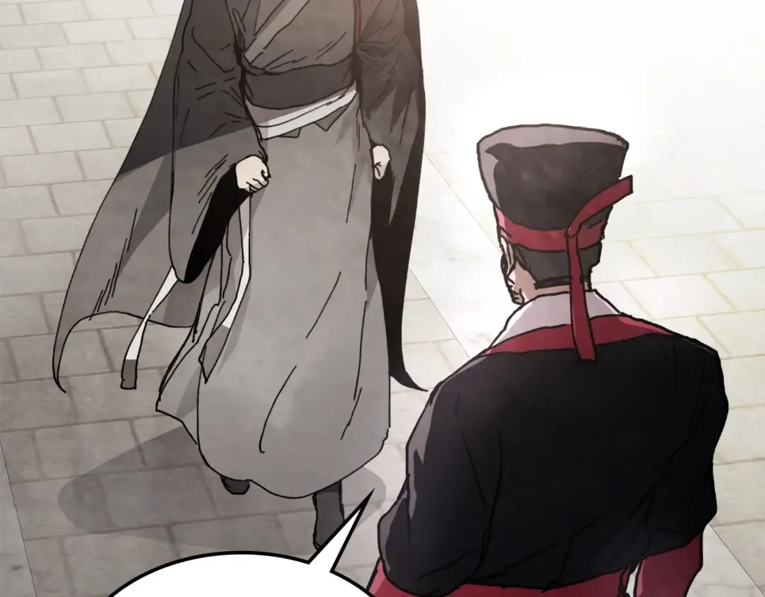 第57话 我就是君子剑 第39页