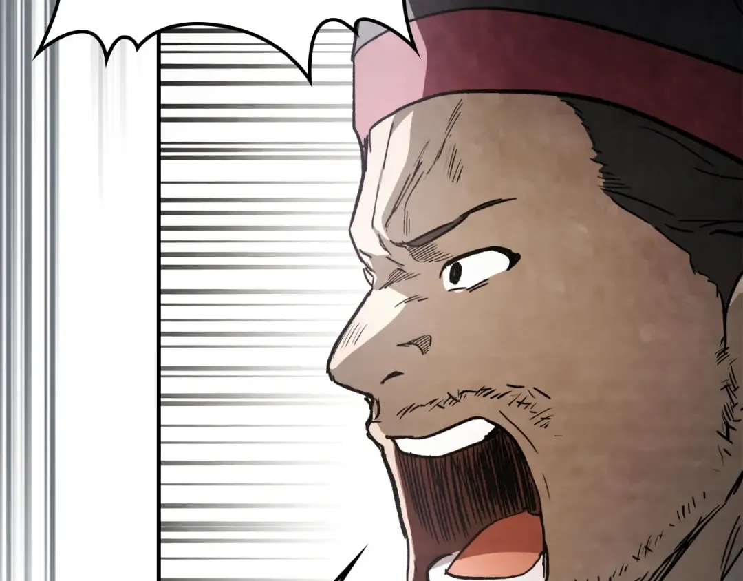 第57话 我就是君子剑 第46页