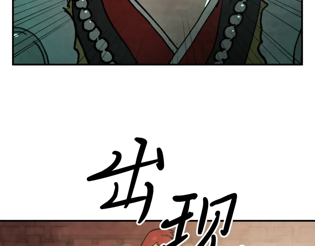 第57话 我就是君子剑 第53页
