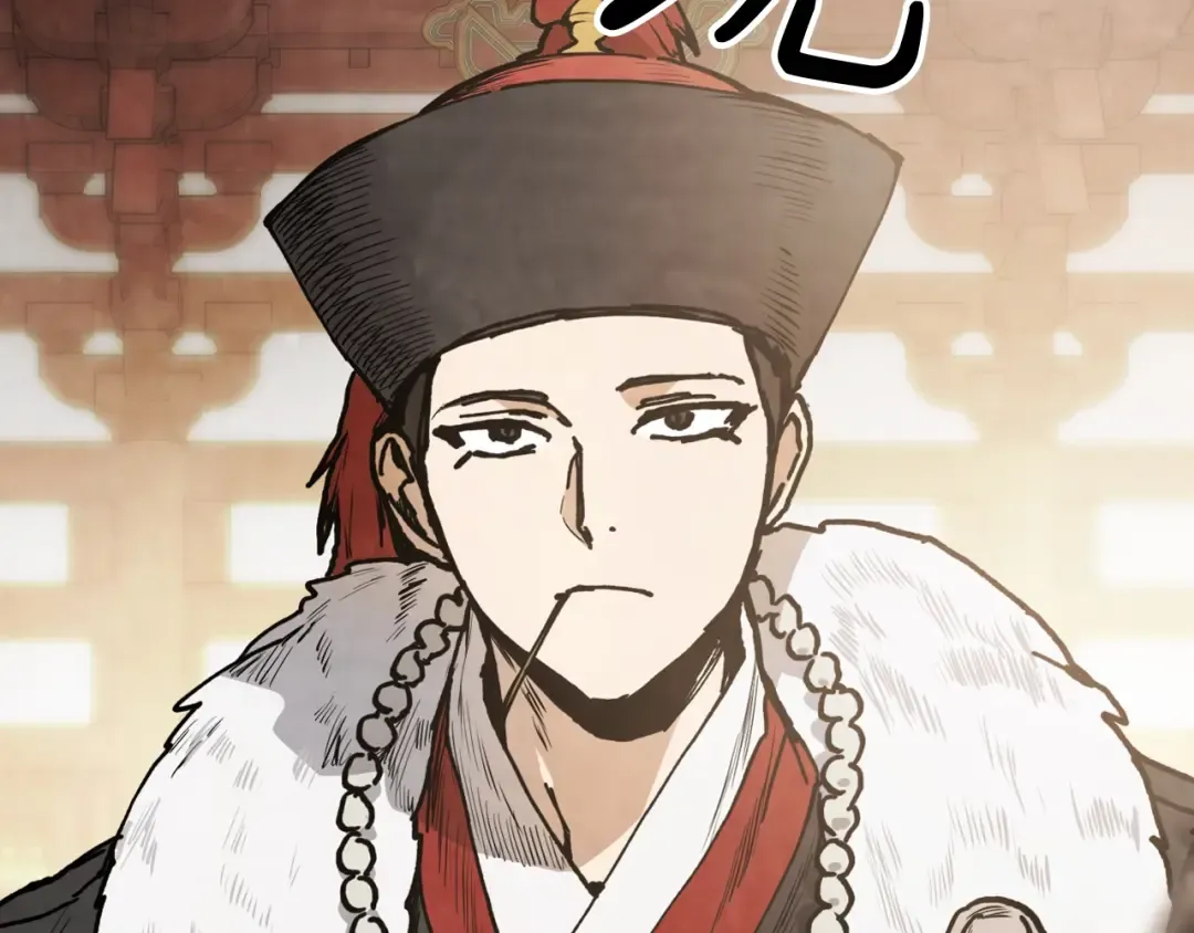 第57话 我就是君子剑 第54页
