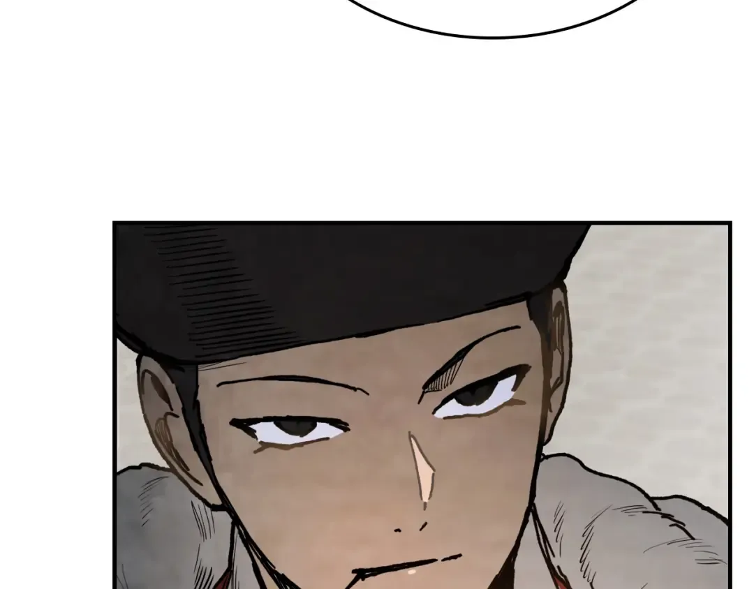 第57话 我就是君子剑 第59页