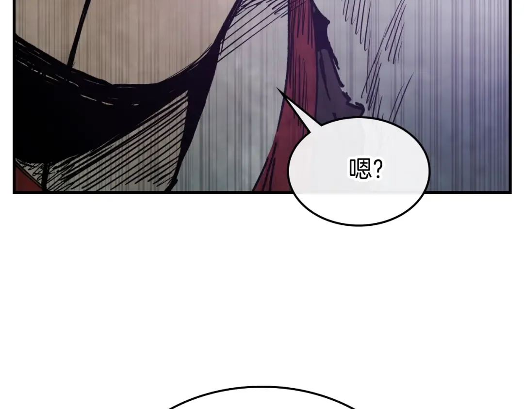 第57话 我就是君子剑 第69页