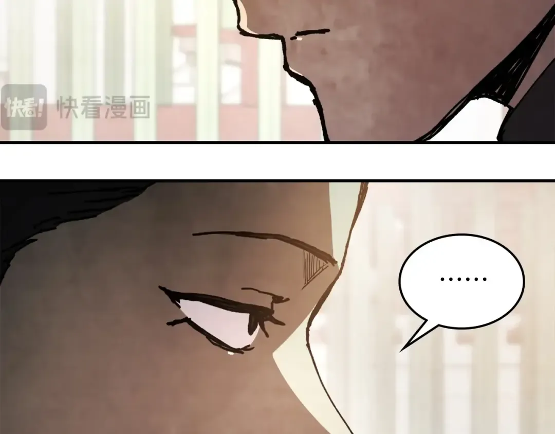第57话 我就是君子剑 第74页