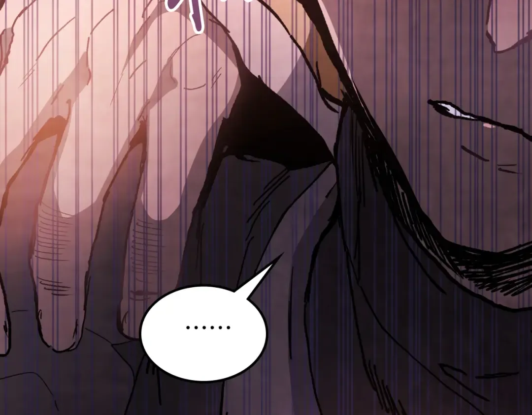 第57话 我就是君子剑 第83页
