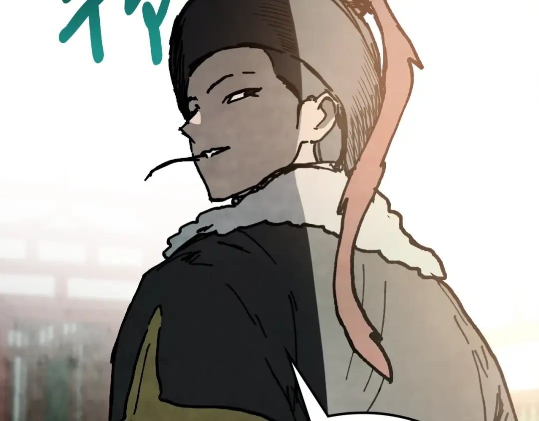第57话 我就是君子剑 第85页