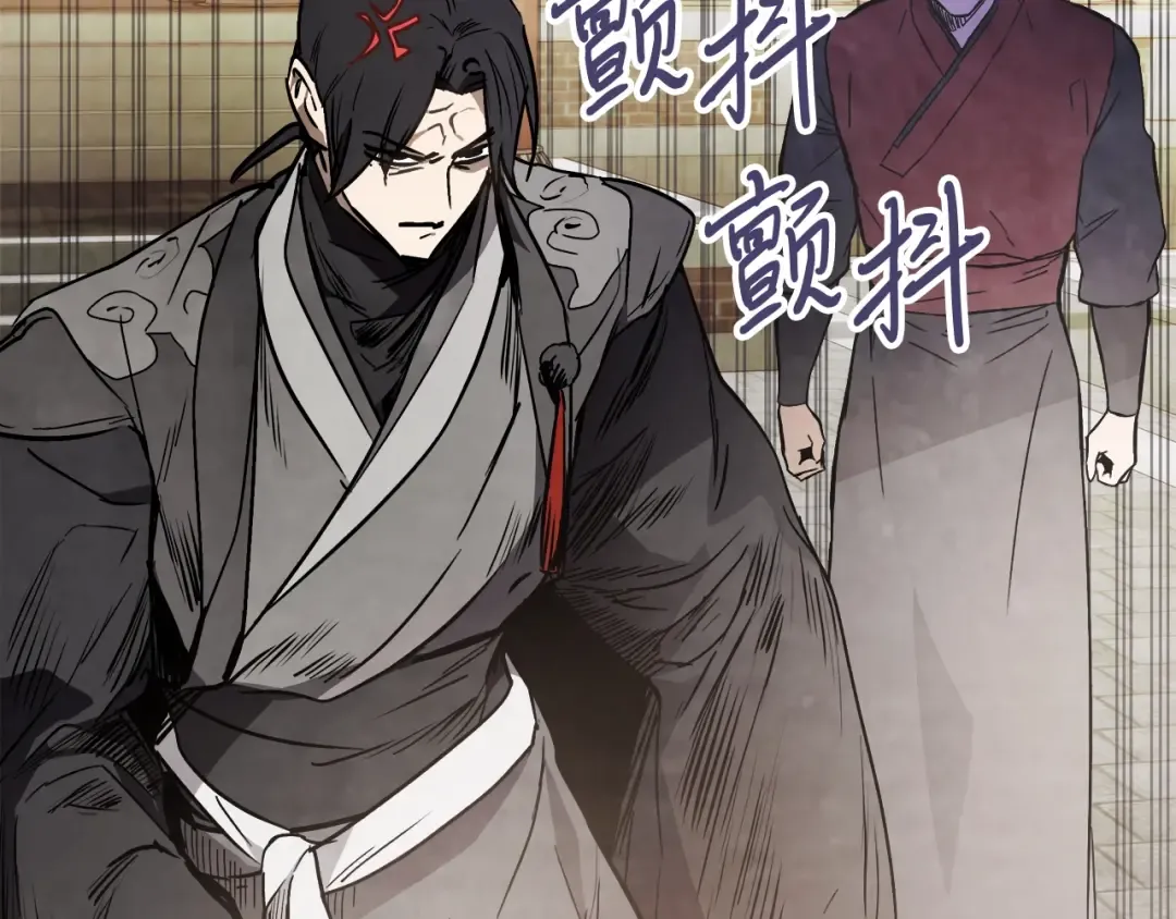 第57话 我就是君子剑 第92页