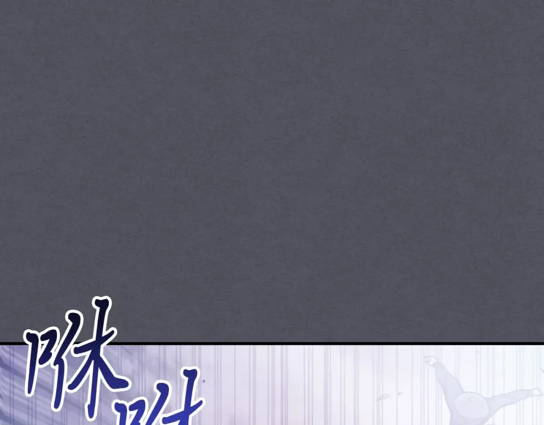 第57话 我就是君子剑 第111页