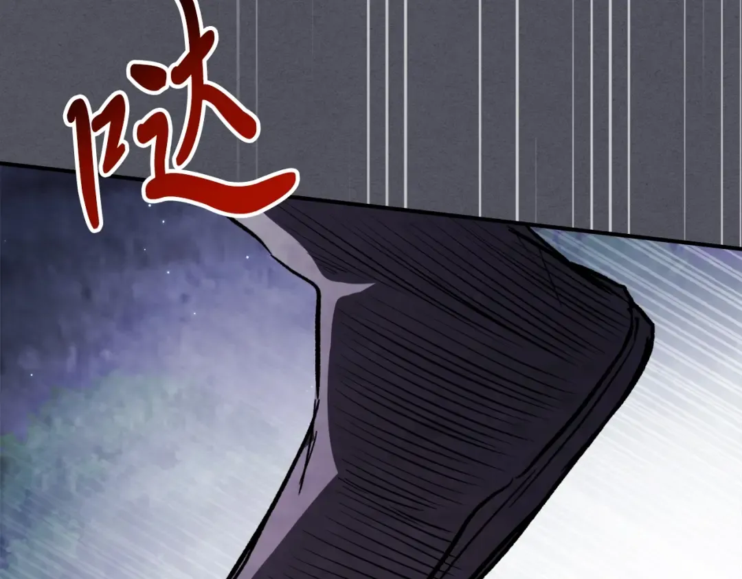 第57话 我就是君子剑 第122页
