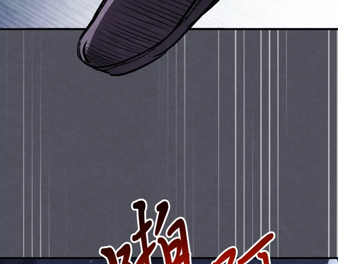 第57话 我就是君子剑 第123页