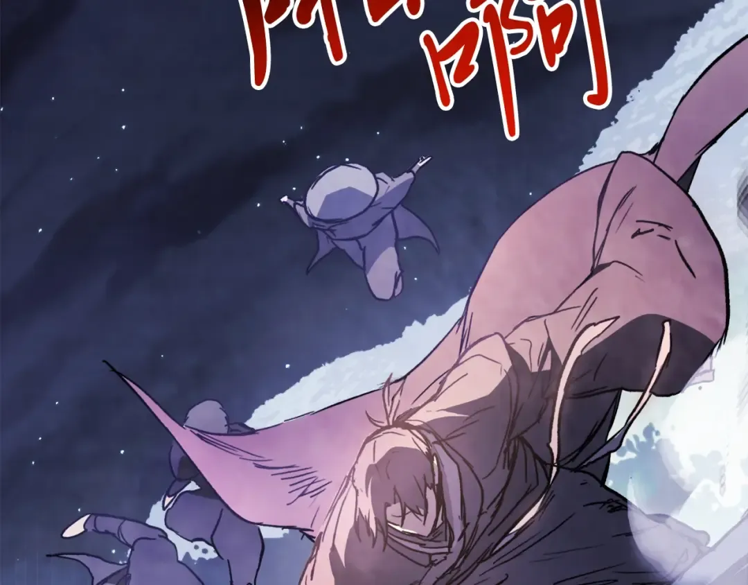 第57话 我就是君子剑 第124页