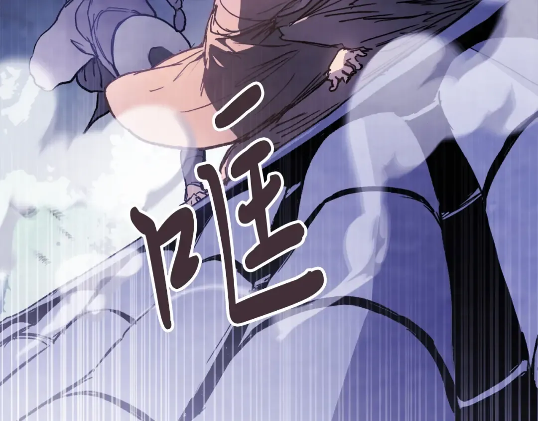 第57话 我就是君子剑 第125页