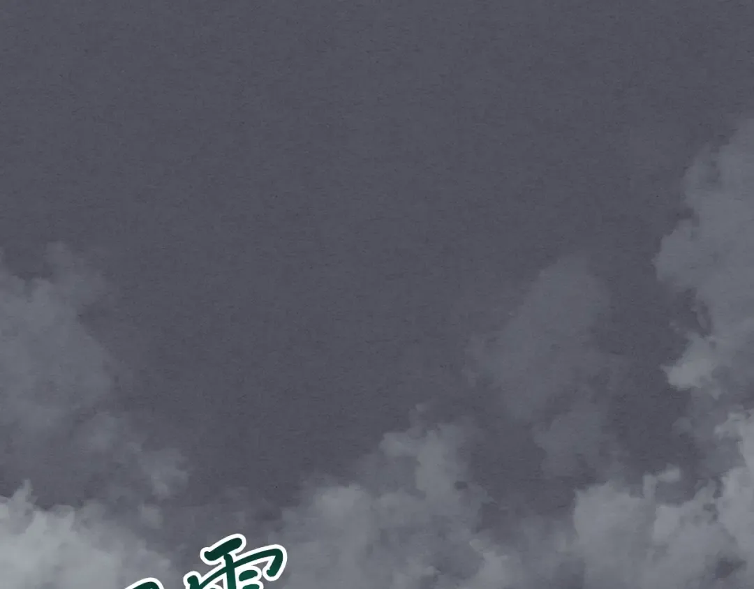 第57话 我就是君子剑 第142页