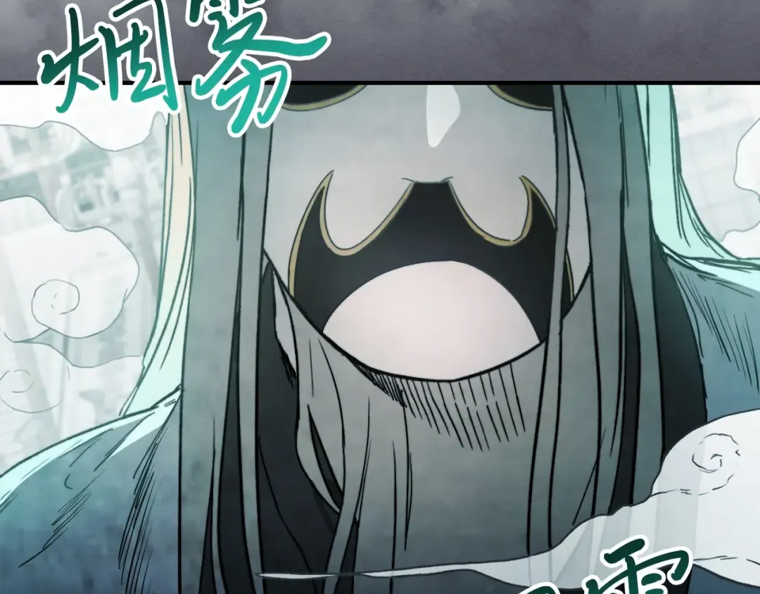 第57话 我就是君子剑 第143页