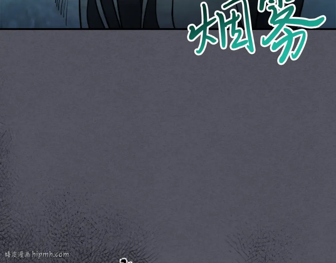 第57话 我就是君子剑 第144页