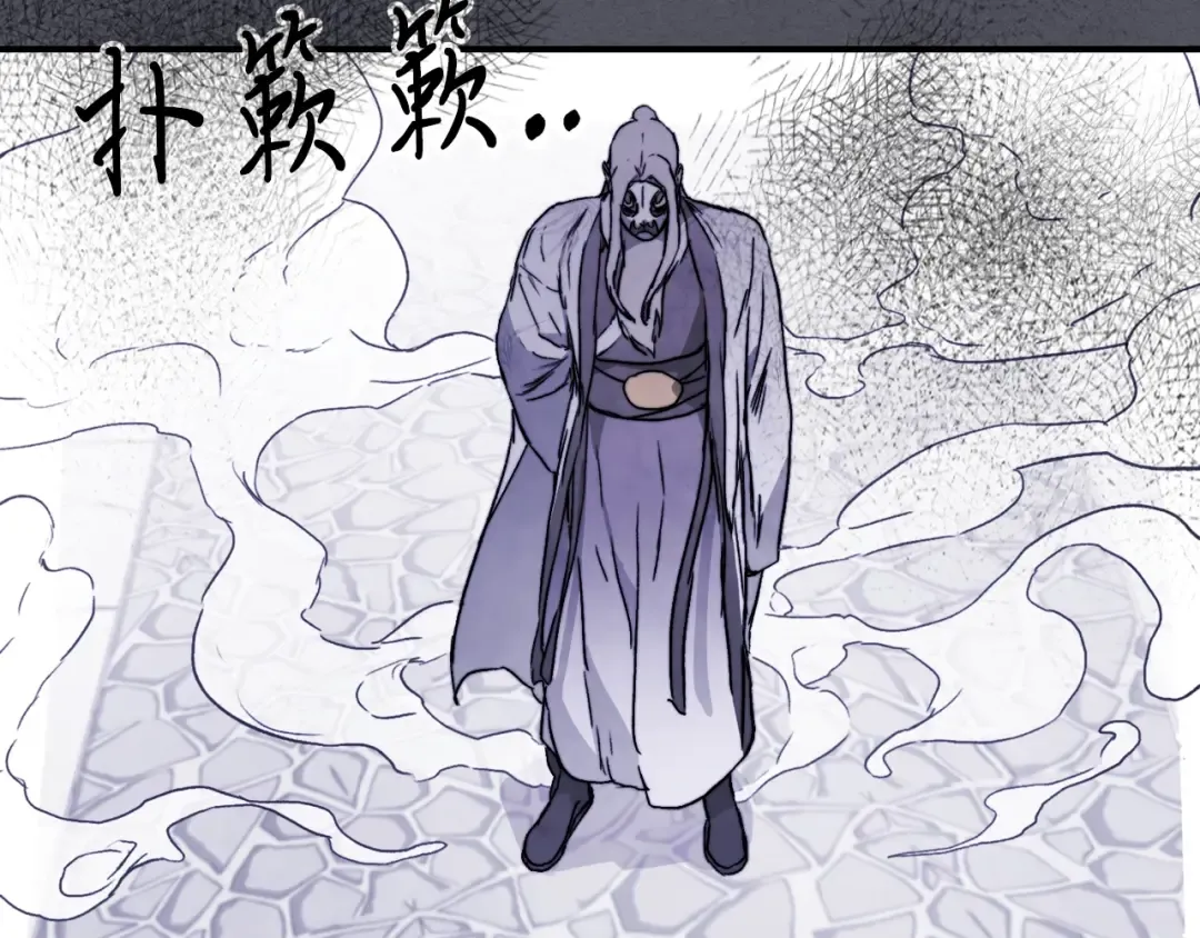 第57话 我就是君子剑 第145页
