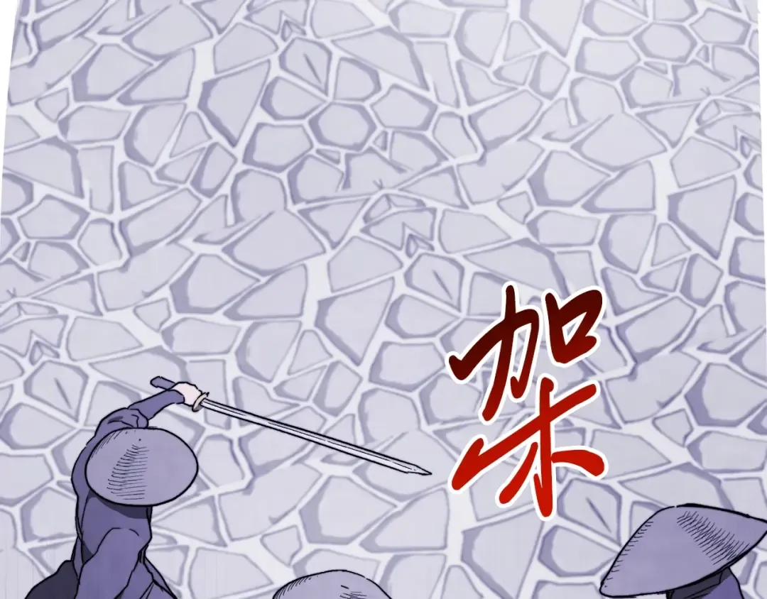 第57话 我就是君子剑 第146页