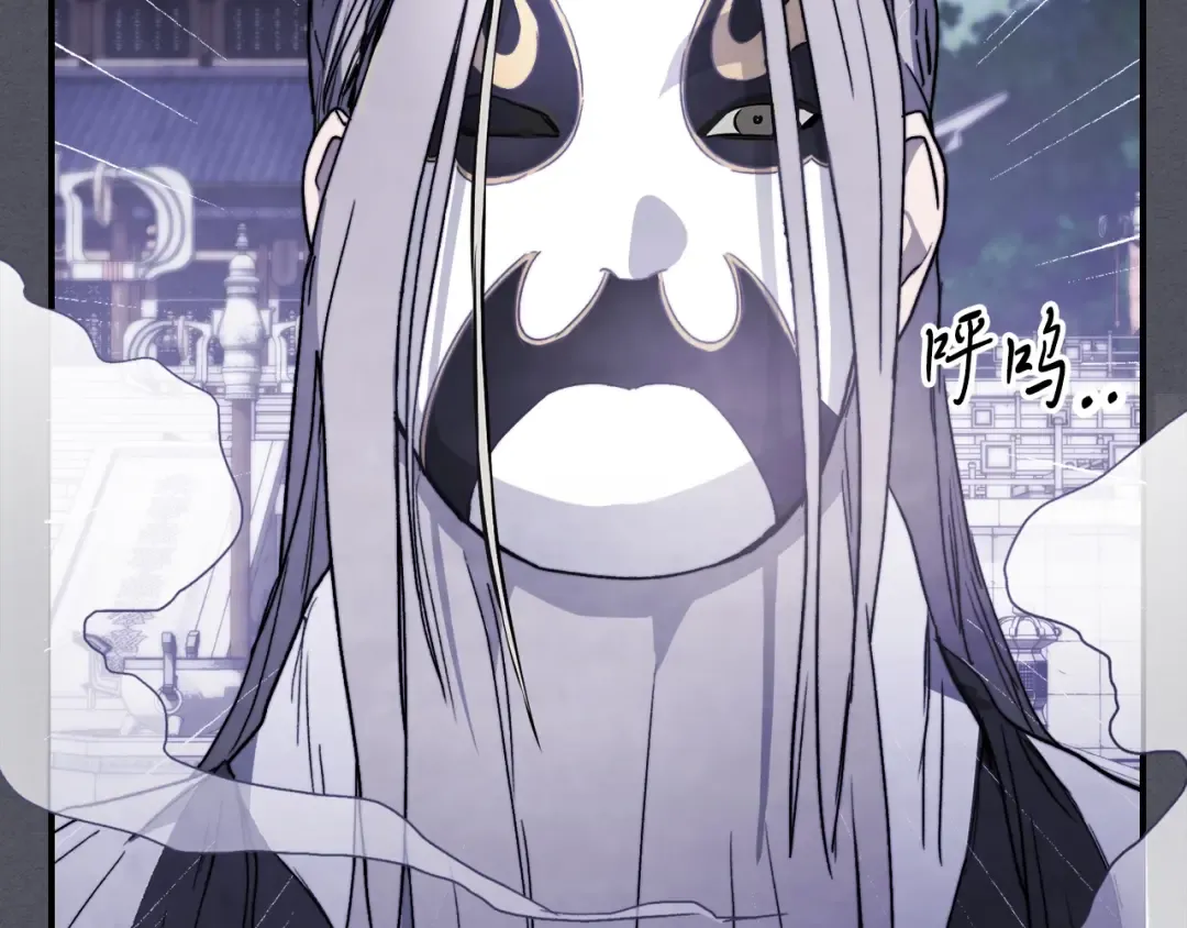 第57话 我就是君子剑 第150页