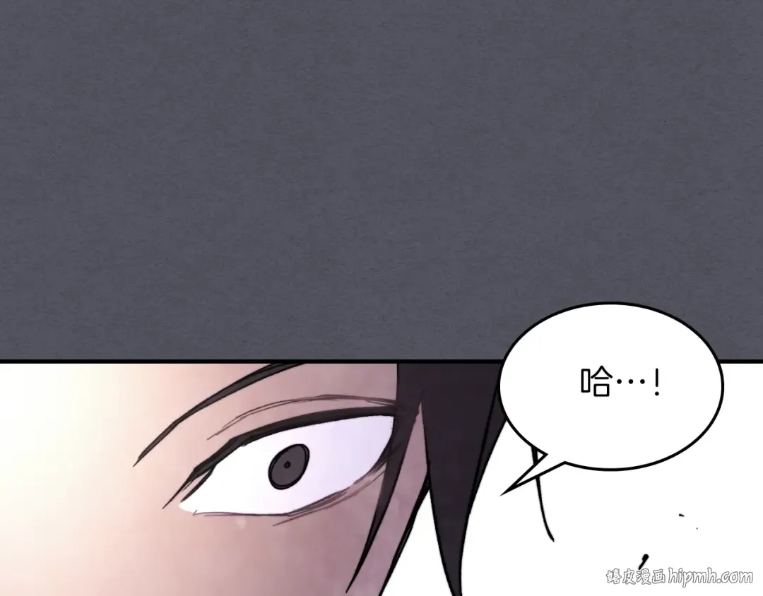 第57话 我就是君子剑 第152页