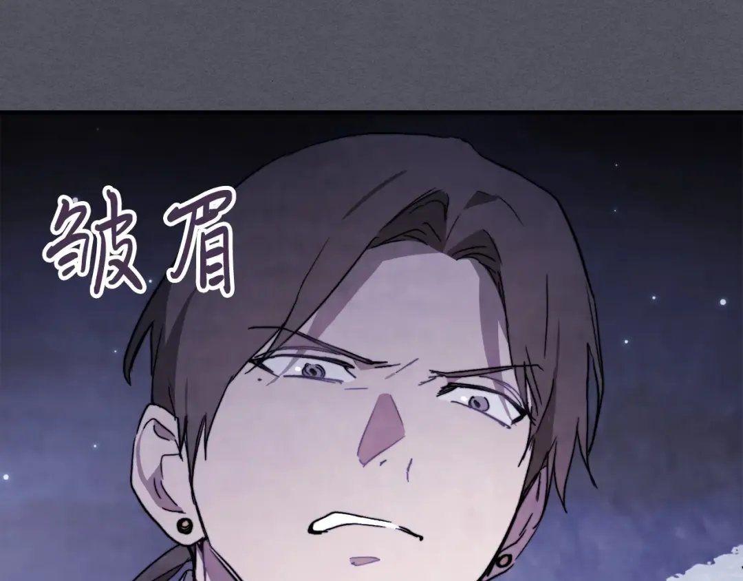 第57话 我就是君子剑 第157页