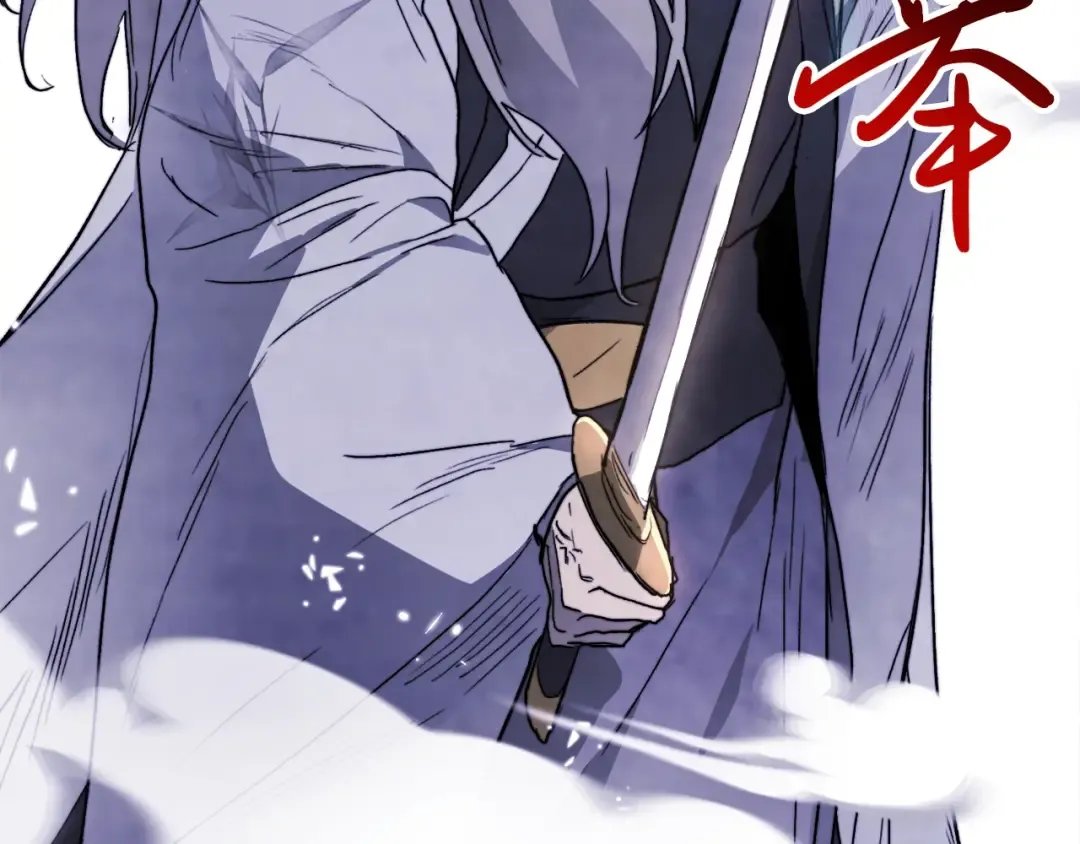 第57话 我就是君子剑 第161页