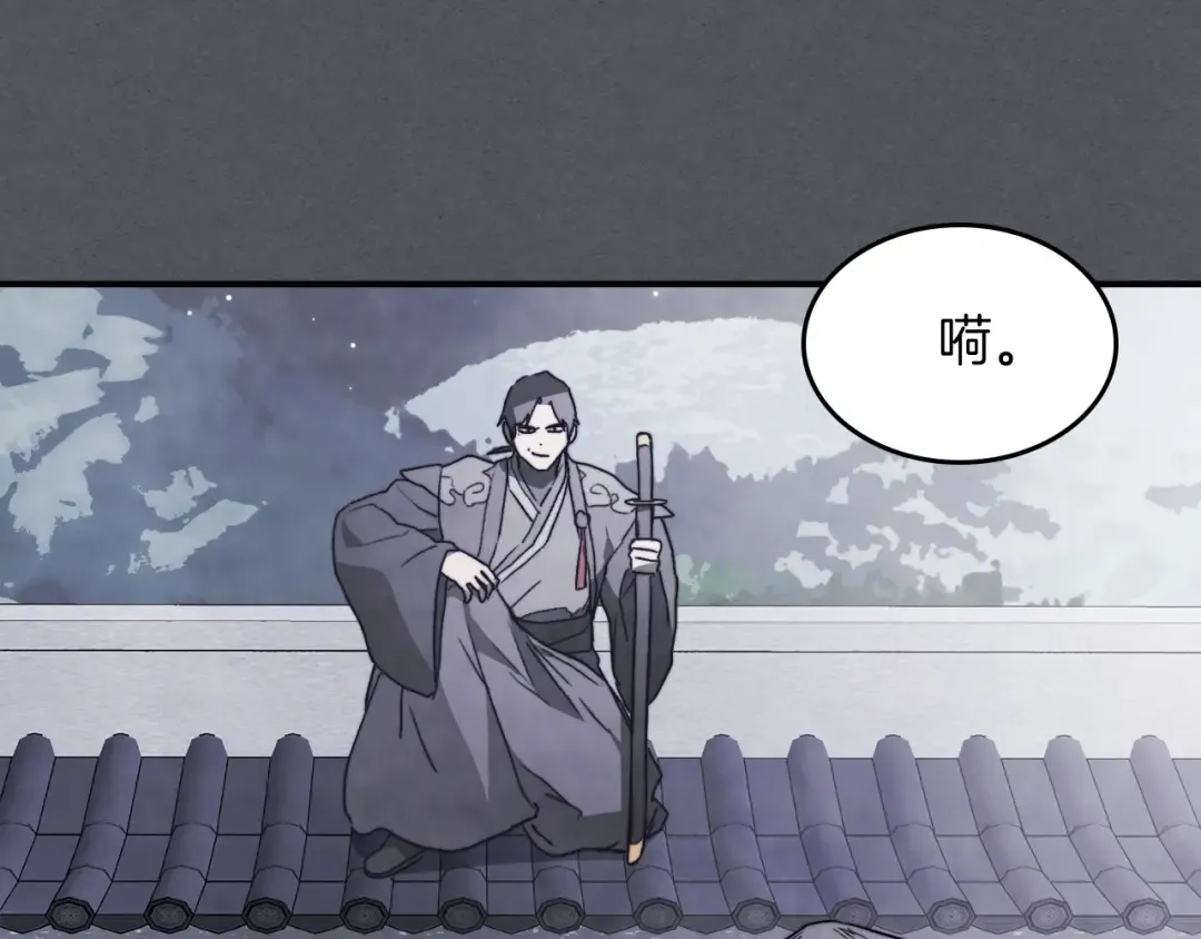 第57话 我就是君子剑 第165页