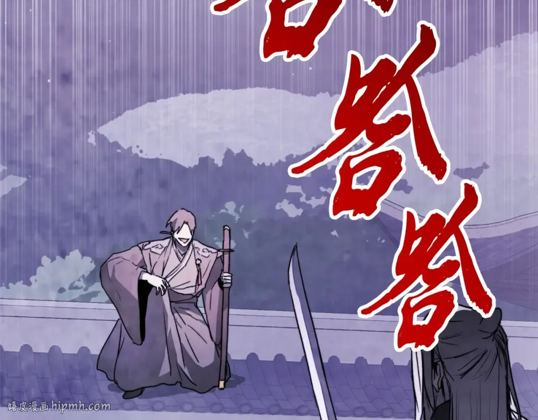 第57话 我就是君子剑 第168页