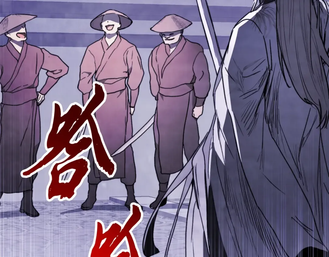 第57话 我就是君子剑 第169页