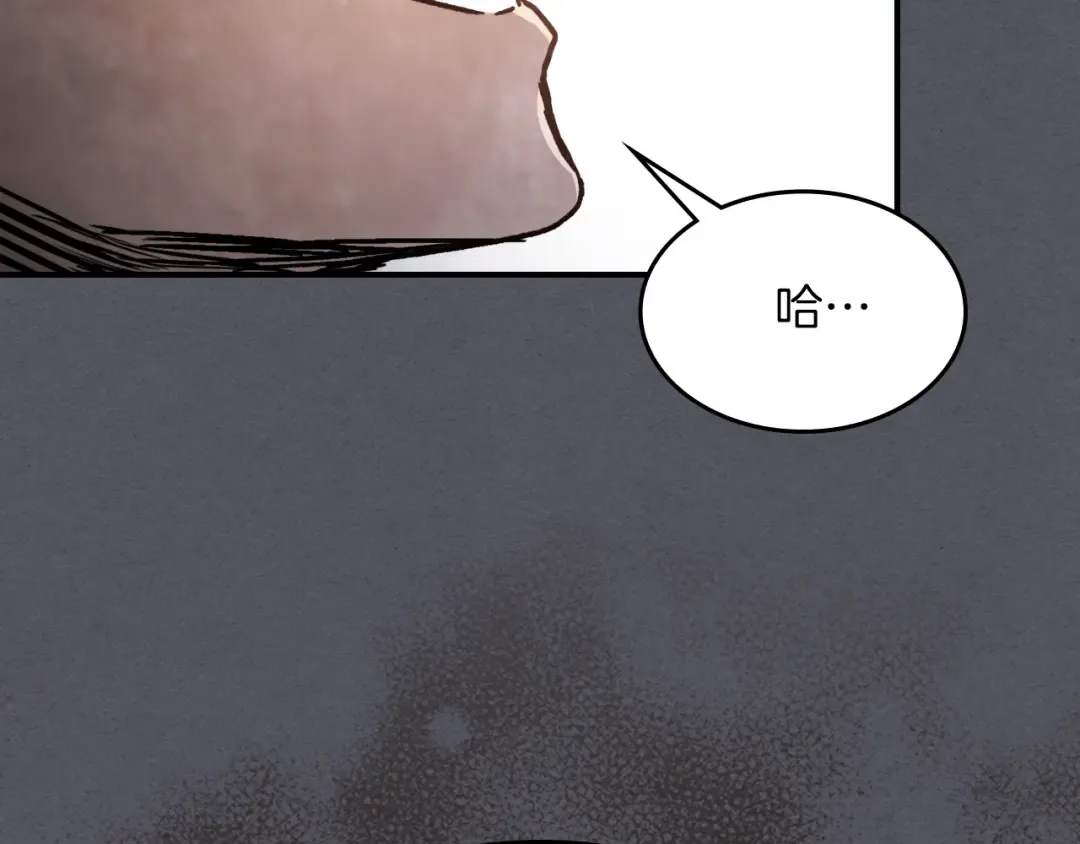 第57话 我就是君子剑 第172页