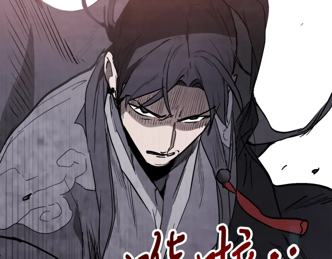 第57话 我就是君子剑 第174页