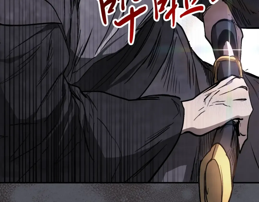 第57话 我就是君子剑 第175页