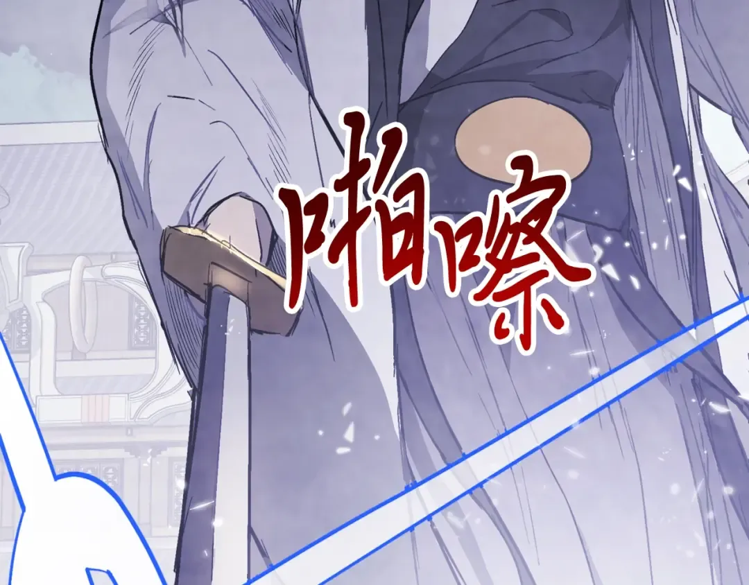 第57话 我就是君子剑 第186页