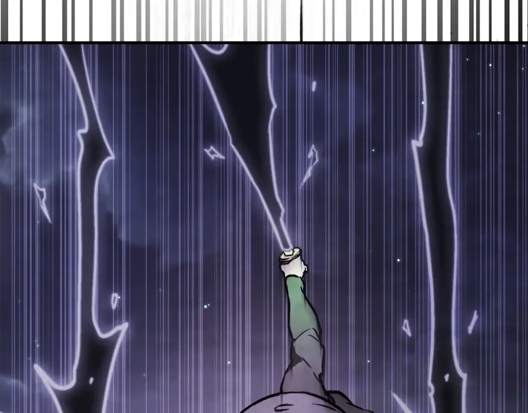 第58话 心魔 第3页