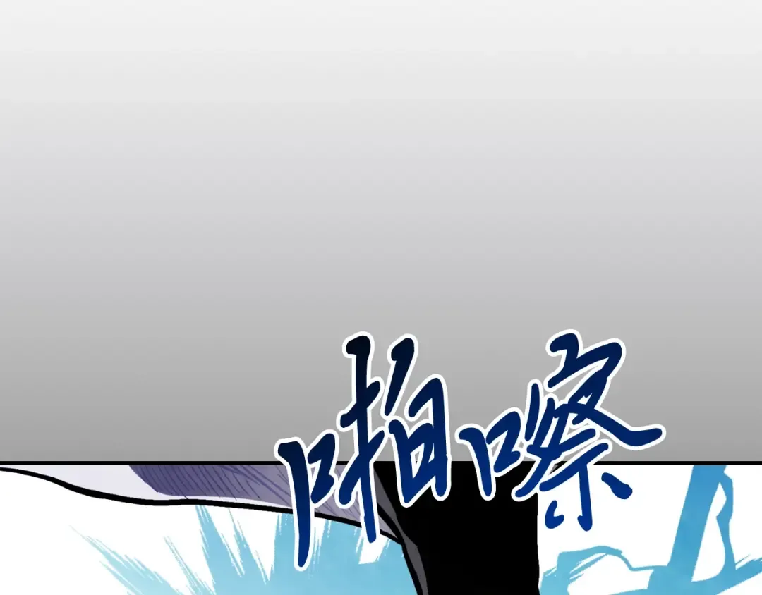 第58话 心魔 第7页