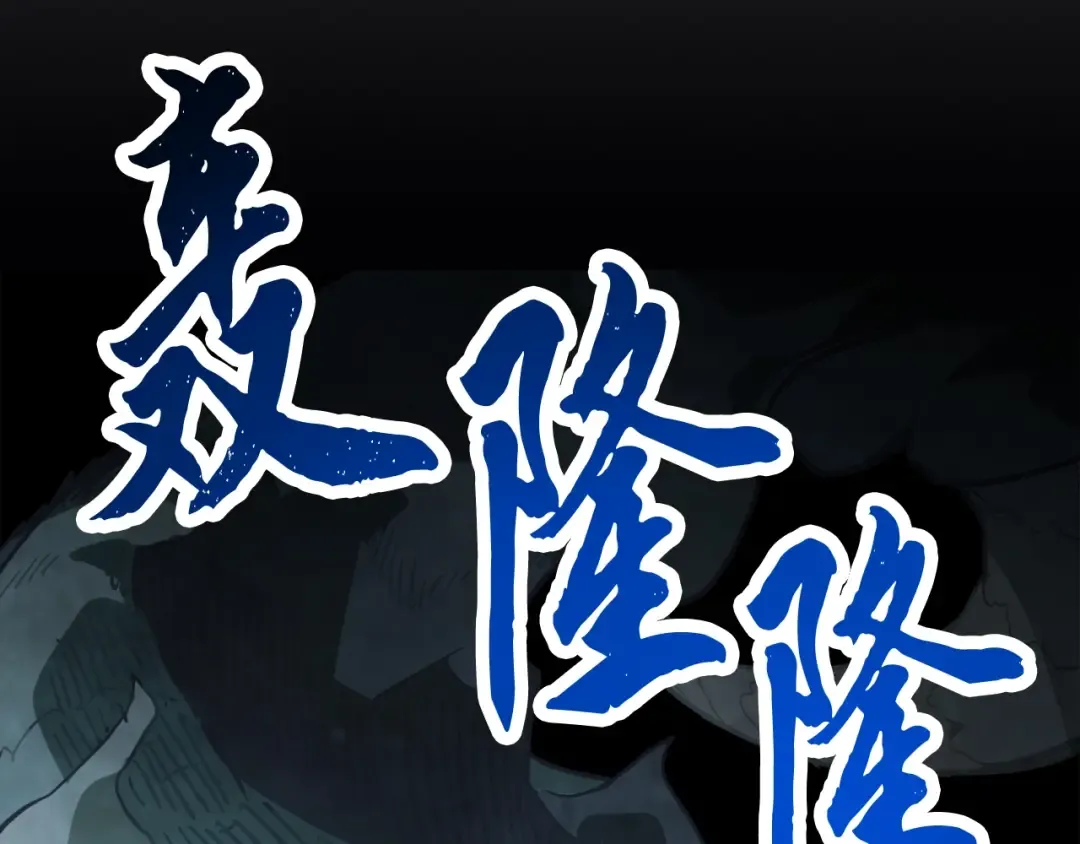 第58话 心魔 第9页