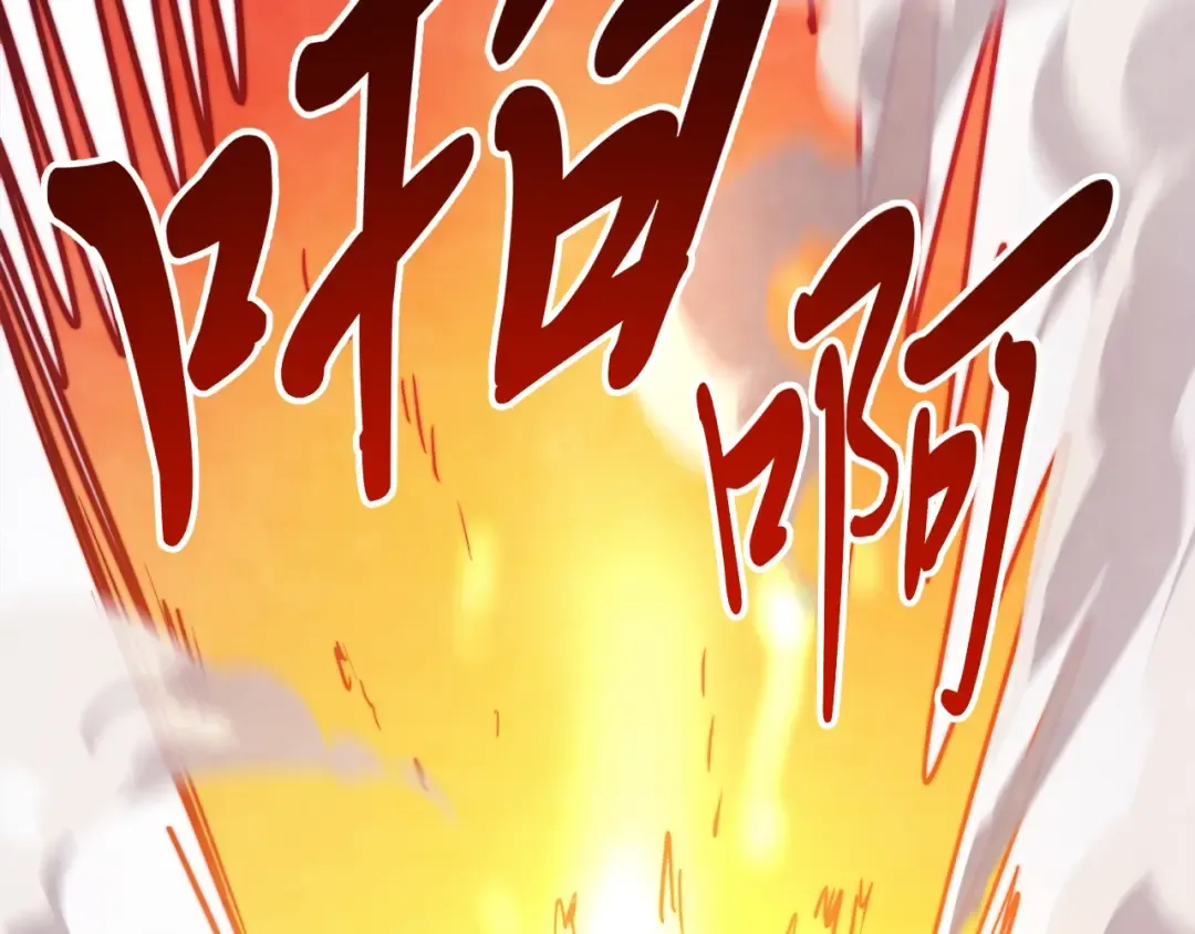 第58话 心魔 第42页